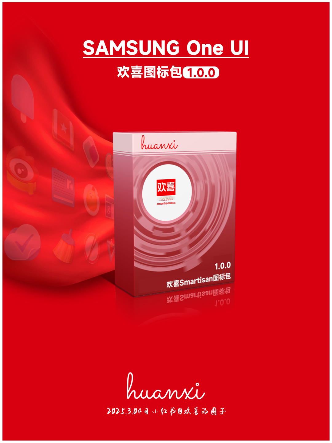 插入的图片