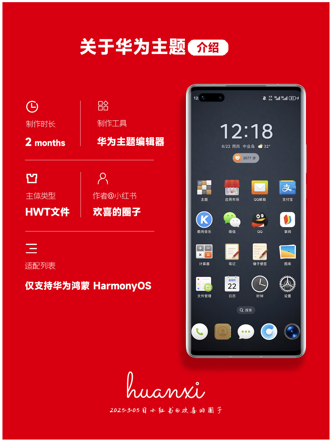 插入的图片