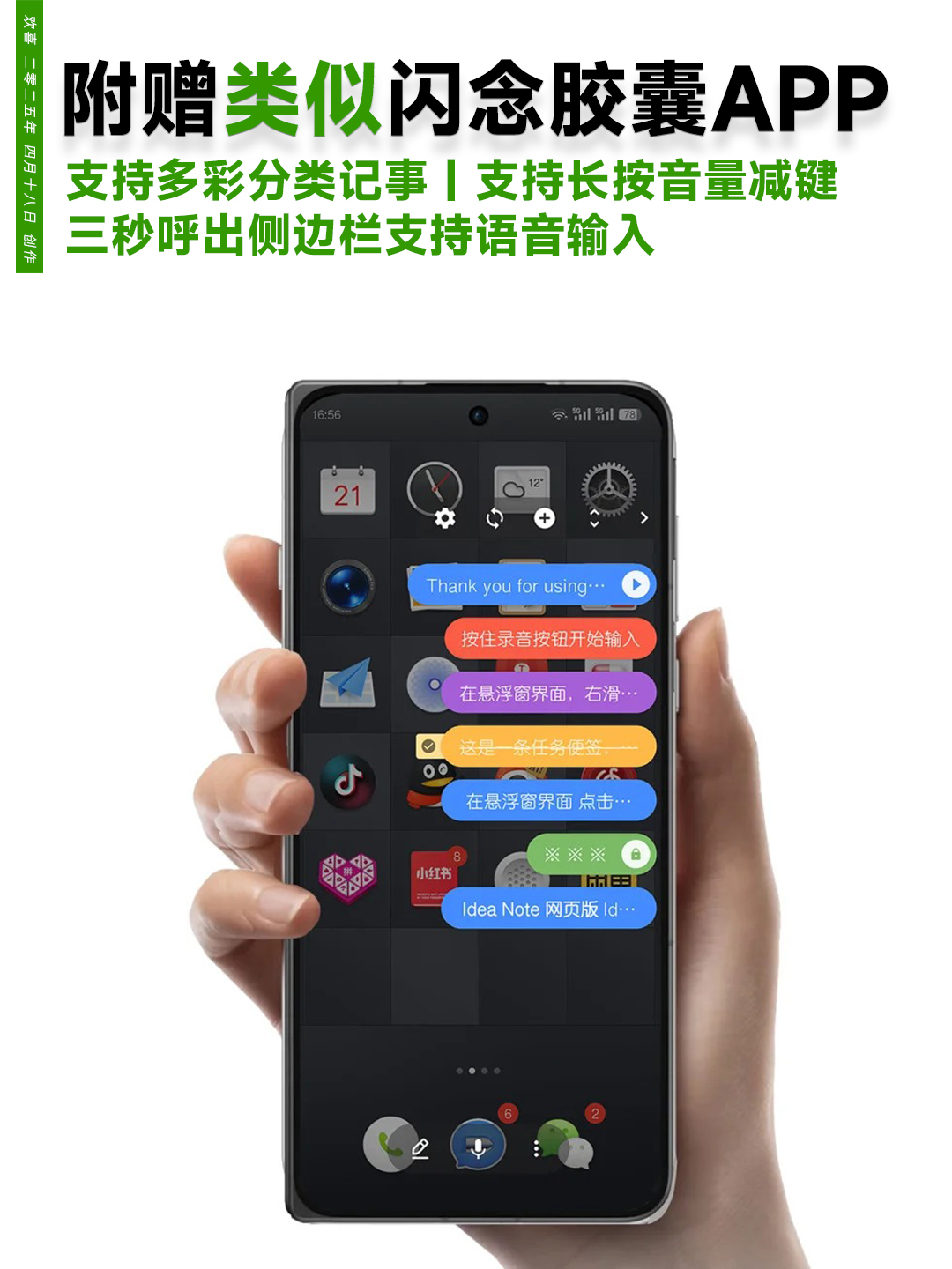 插入的图片