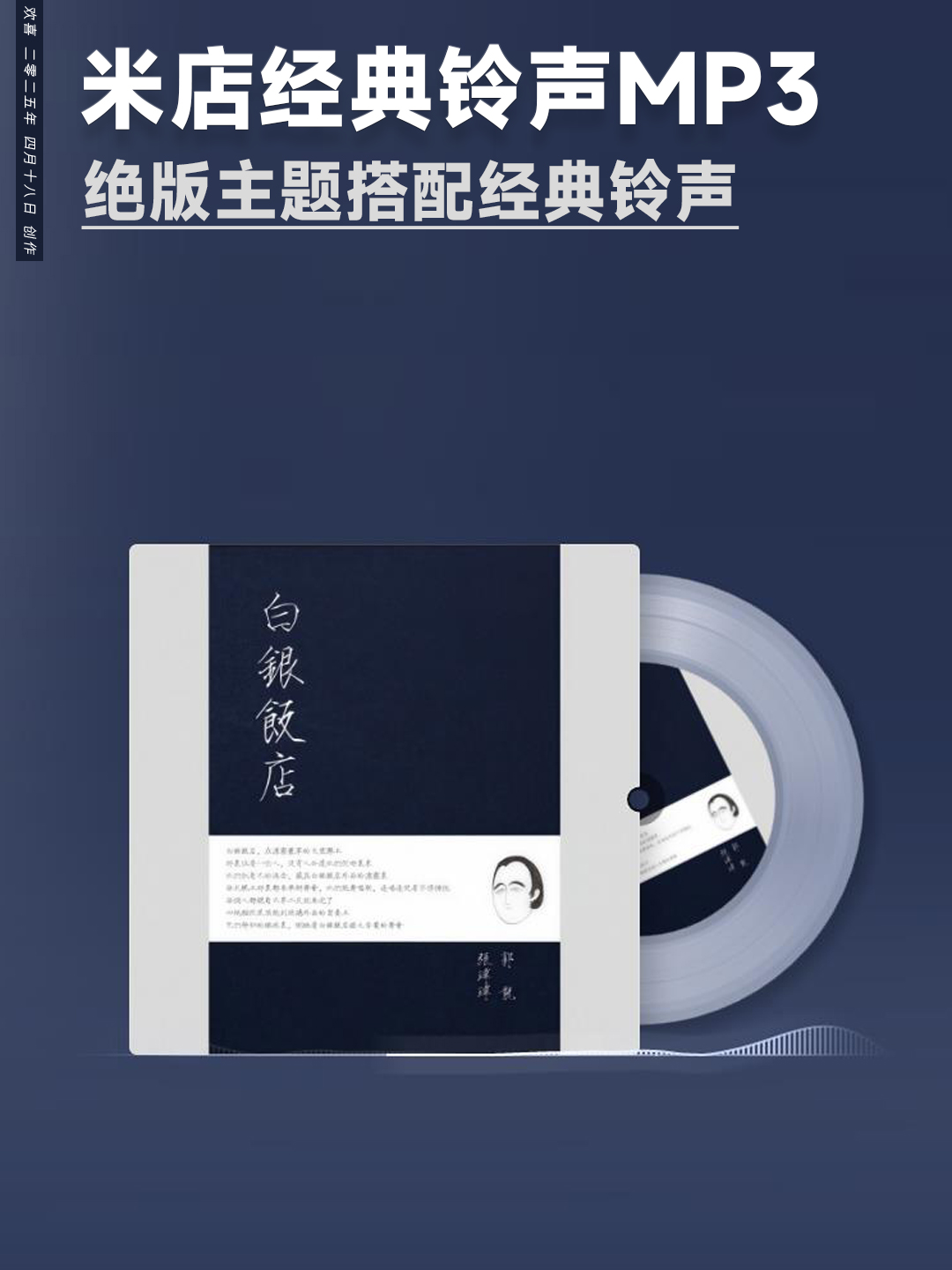 插入的图片